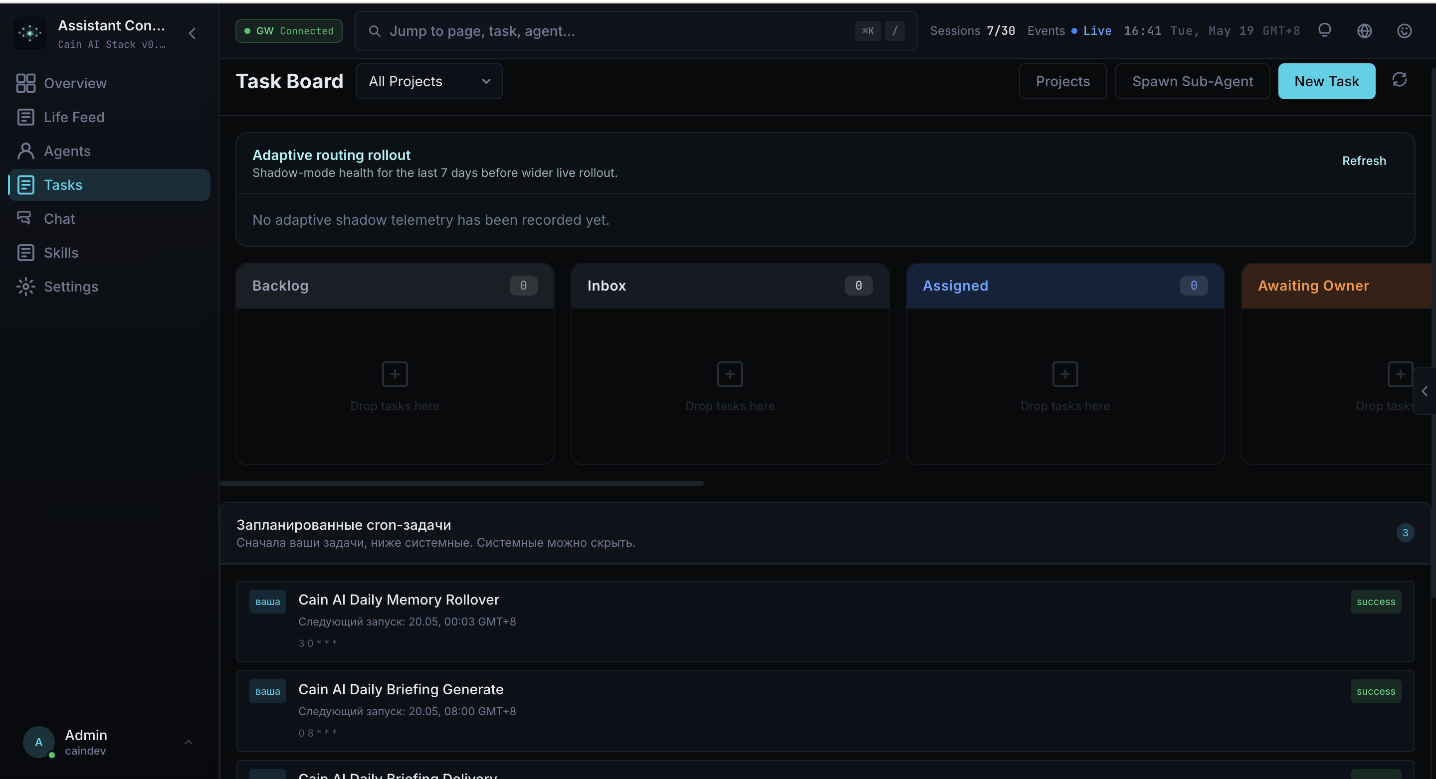 Tasks preview